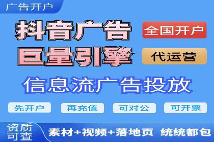 信息流广告推广技巧：经典案例分析