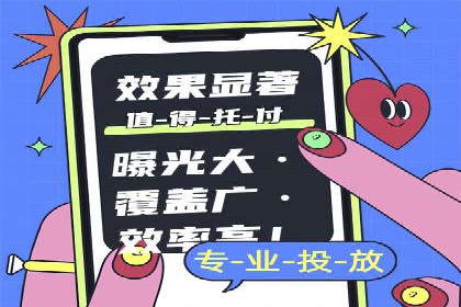 百度SEO优化与广告推广：双管齐下的营销技巧