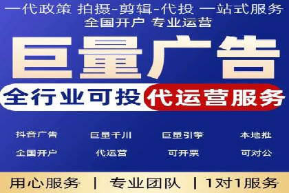 案例解读：百度竞价账户托管优化策略